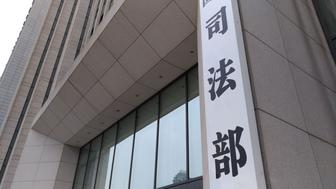 监狱管理体系大全,监狱档案管理办法及实施细则