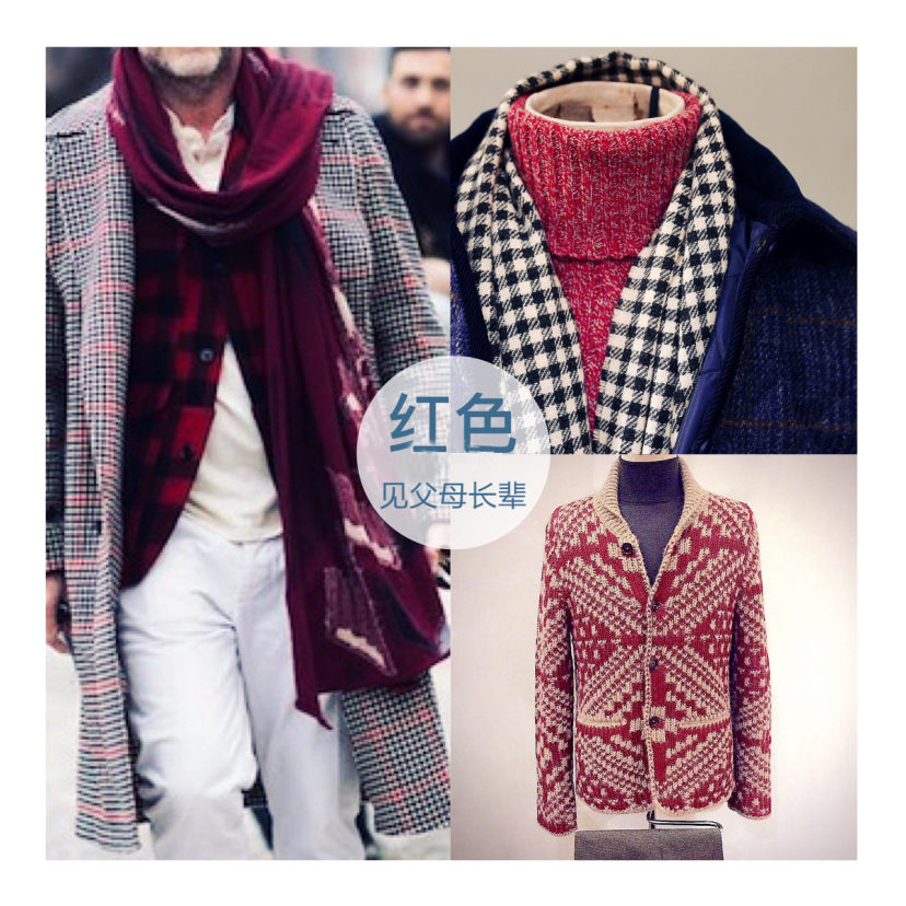 男士·新年穿搭，看这一篇就够了