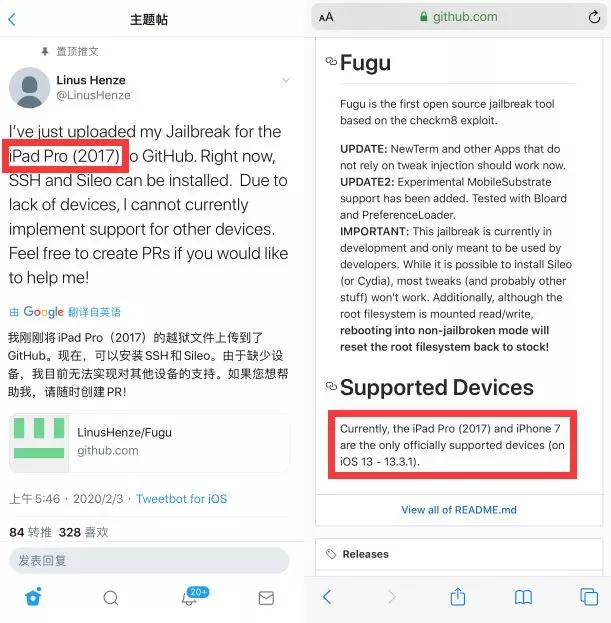 FuGu越狱工具来了,基于Sileo越狱商店