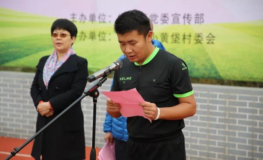 相约新国门竞技新榆垡！这个周末，榆垡“足”够精彩！