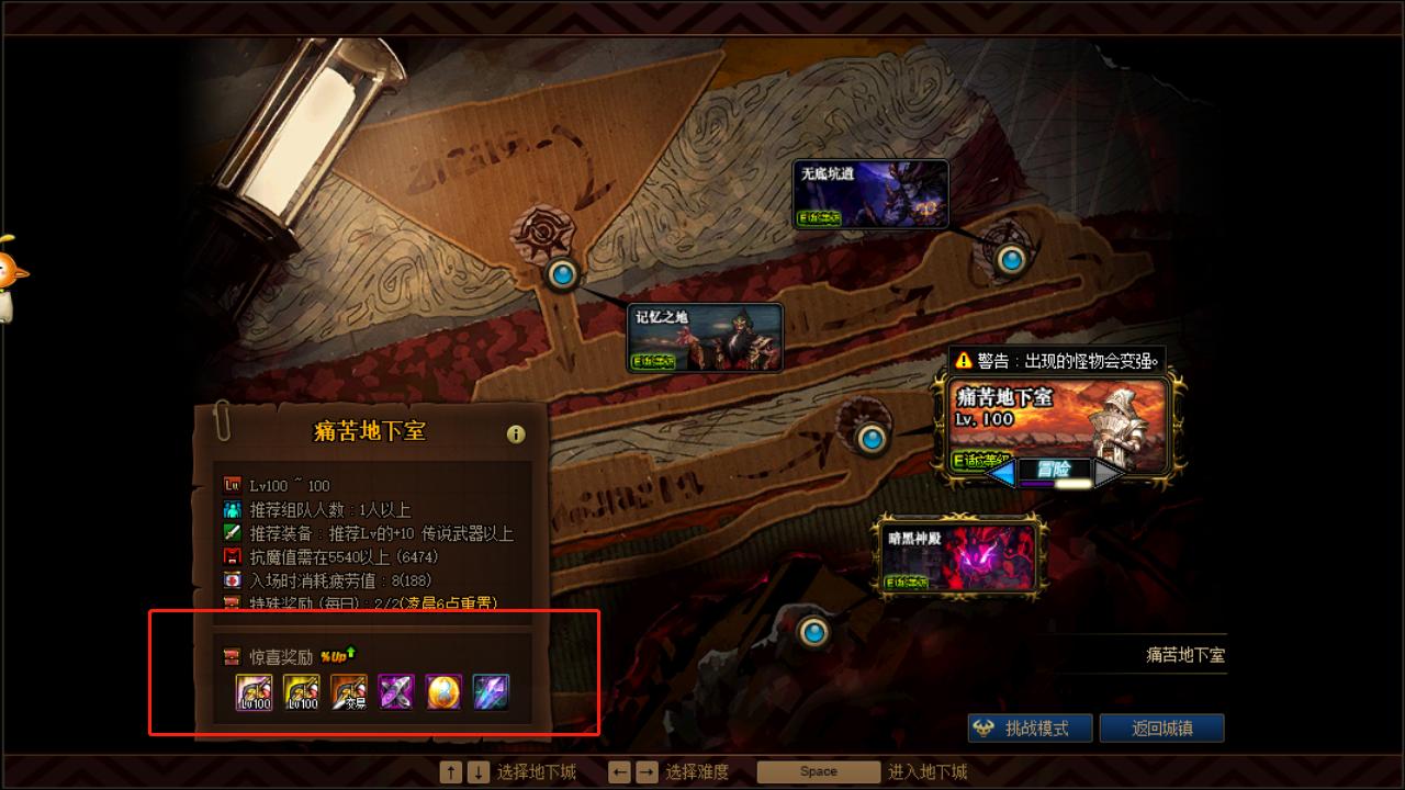 dnf100级黑曜神搬砖风暴航路,dnf除了风暴航路还有什么搬砖地图