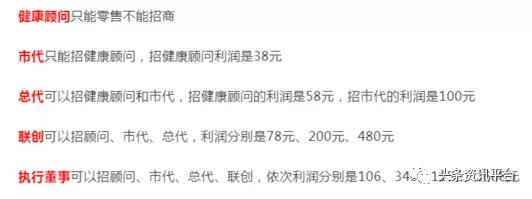 从“可轻松护眼贴”到“益掌通”,华北制药入局微商前路漫漫