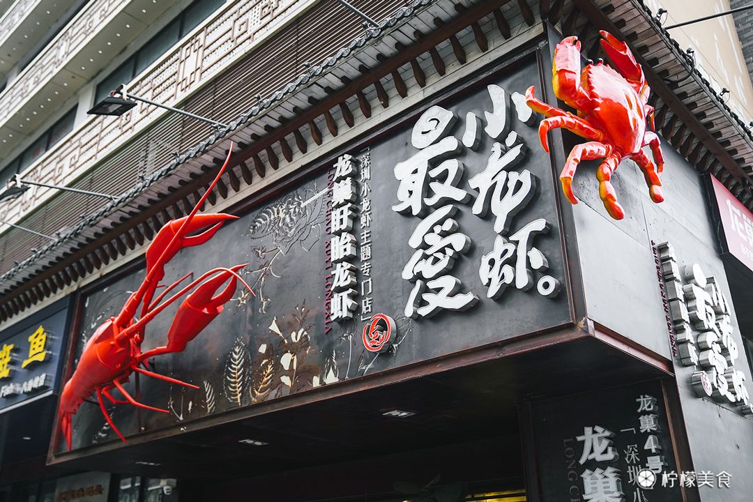 深圳十大美食街尝遍深圳美食,深圳美食街不容错过的美食盘点