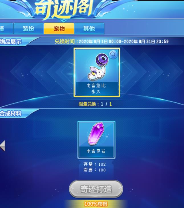 qq飞车白嫖的单人坐骑,qq飞车端游白嫖坐骑