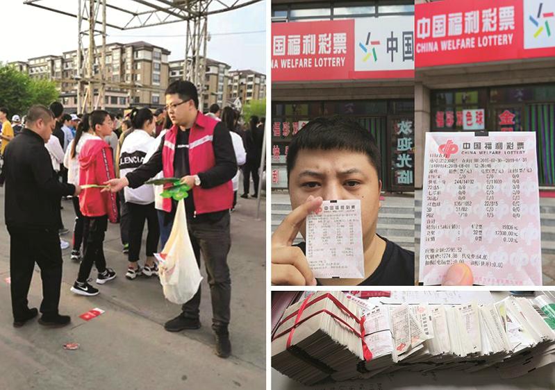 福彩管理中心工作人员,福彩管理员2023年工作总结