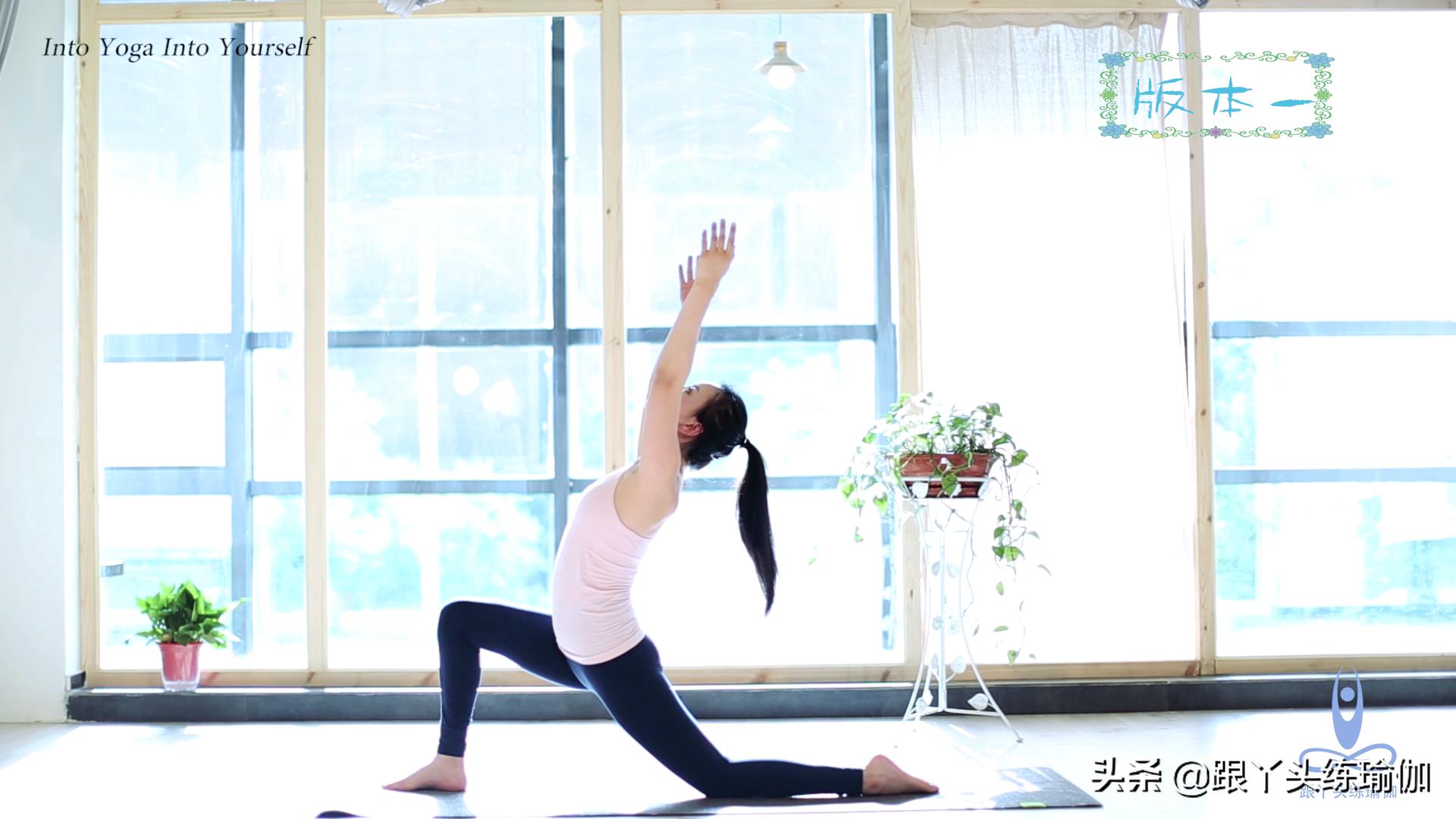 拜日式为什么要练108遍,拜日式a和拜日式b