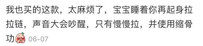 成人10款蚊帐良心测评,最好用的蚊帐测评