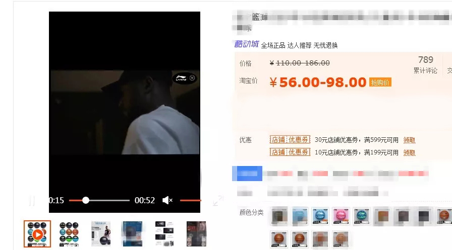 如何快速抢占手淘搜索流量,如何提高手淘搜索流量