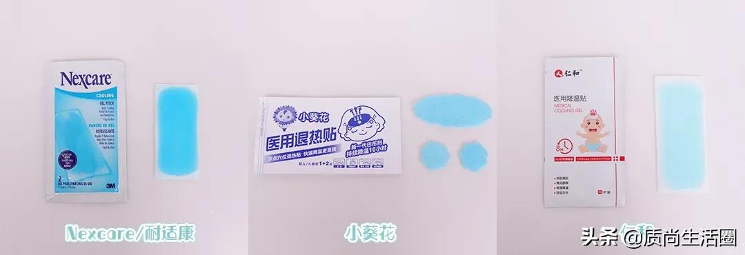 为什么退热贴可以降温?颜色越深效果越好吗?