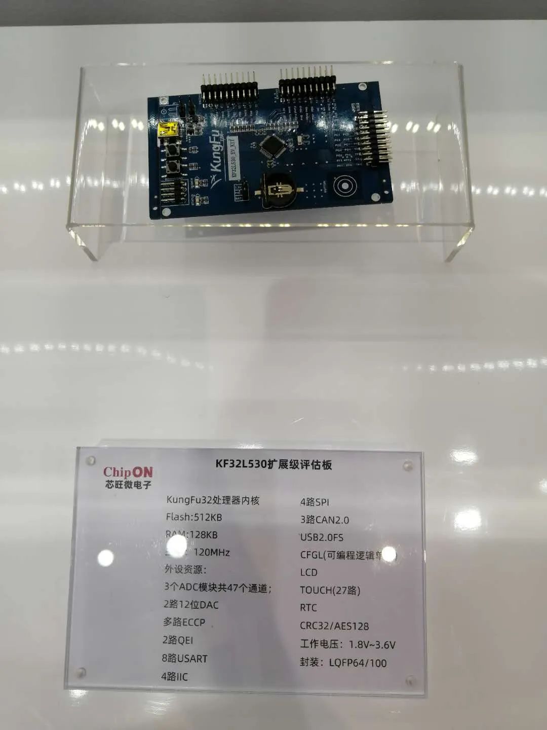 “慕”名而来！芯旺以创新技术巩固国产车规级MCU市场地位