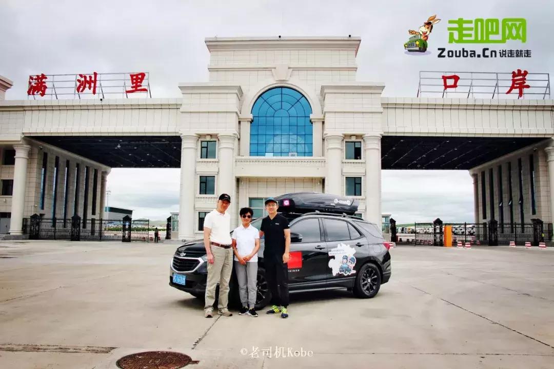 外卖小哥骑行58公里历时4小时,26岁小伙126天自驾中国