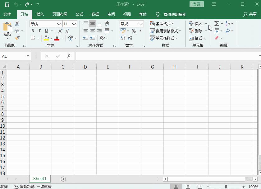 excel表格转换成word且格式不变,word个人简历表复制到excel