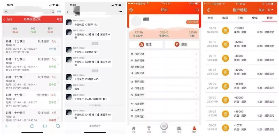闺蜜沉迷网购,闺蜜杀猪盘