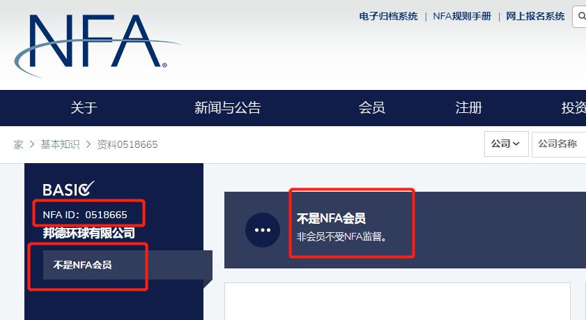 最近爆雷的外汇平台,外汇黑平台后期出金