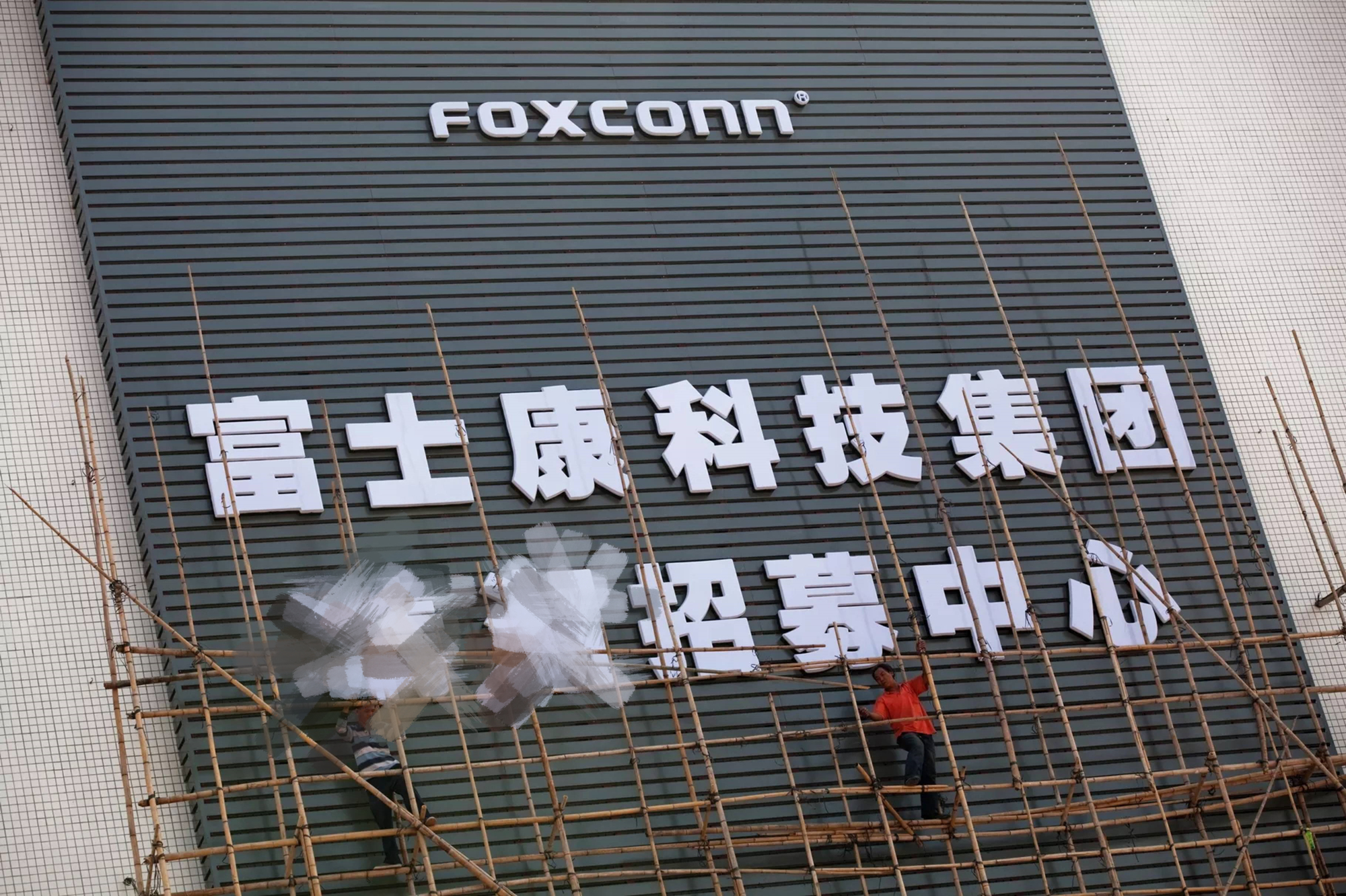 富士康如今现状,富士康现状怎么样了