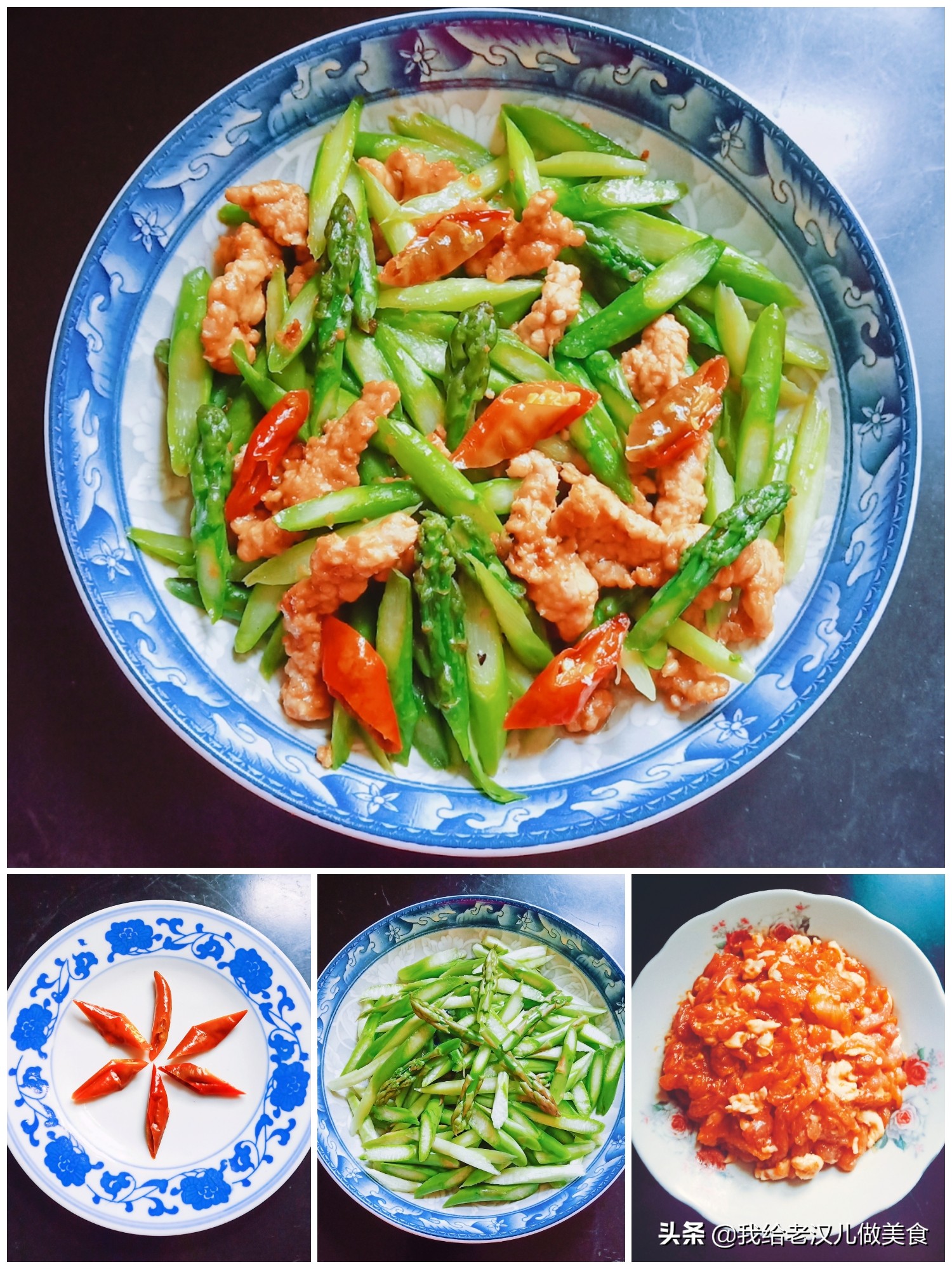 芦笋是什么笋?错了,它是韭葱蒜的亲戚,配泡椒肉丝爆炒微辣爽口