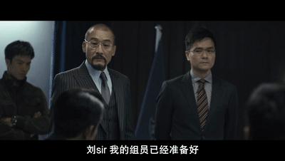 陈惠敏与梁家辉搞笑对话粤语,梁家辉和陈惠敏讲道理粤语原声