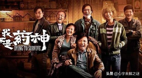 我不是药神电影原型是哪里人,我不是药神原型故事坐几年牢