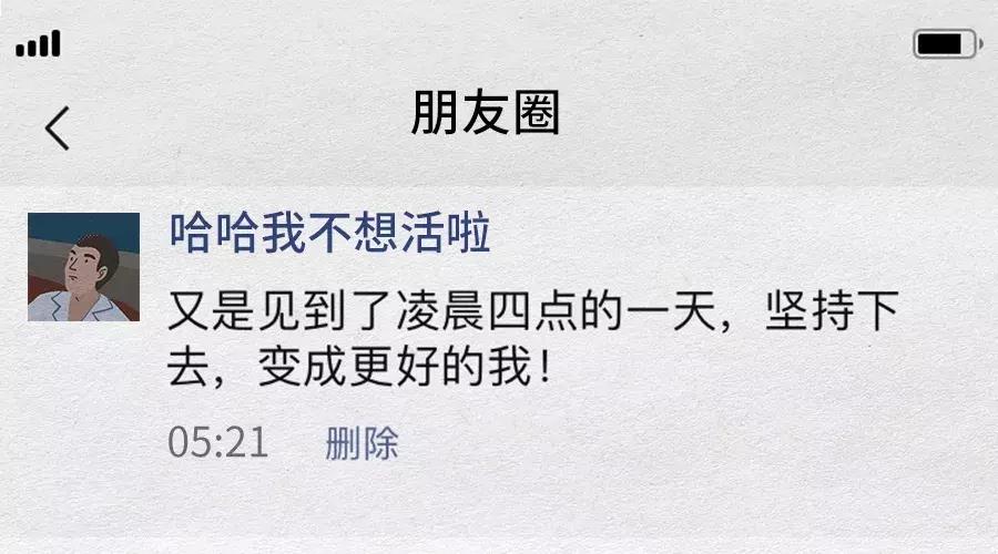 90后失眠的最佳治疗方法,90后失眠解决方法