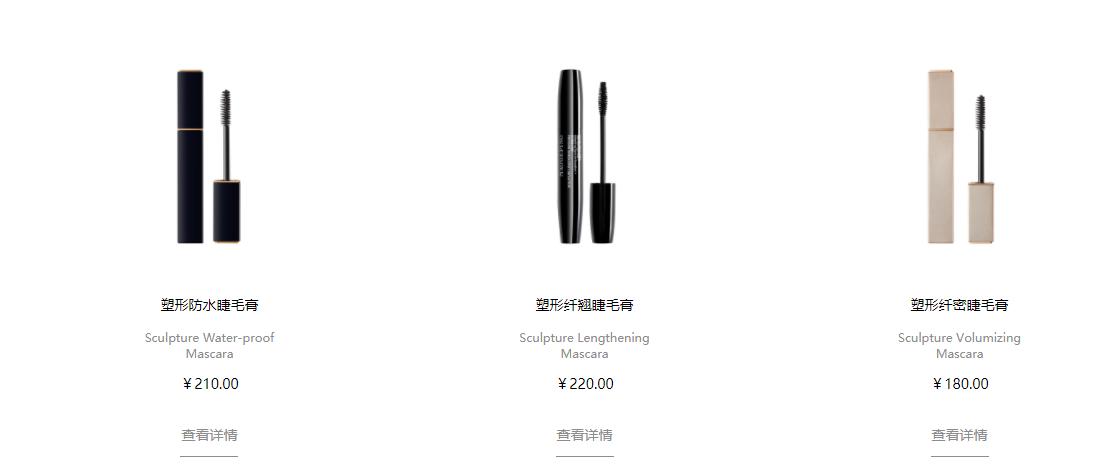 毛戈平国货之光,毛戈平彩妆全线测评