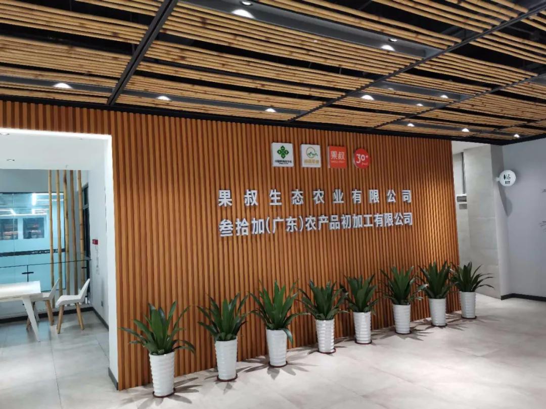 社区水果店经营模式和营销方法,水果店连锁店快速发展方案
