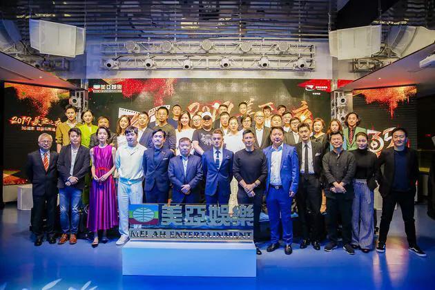 耗时四年,斥资两亿!美亚娱乐伺机“风再起时”,能否如愿?