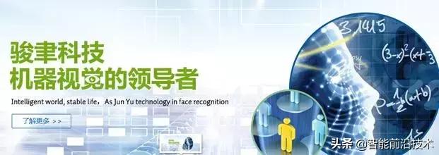 人工智能视觉算法最好的上市公司,ai计算机视觉公司排名