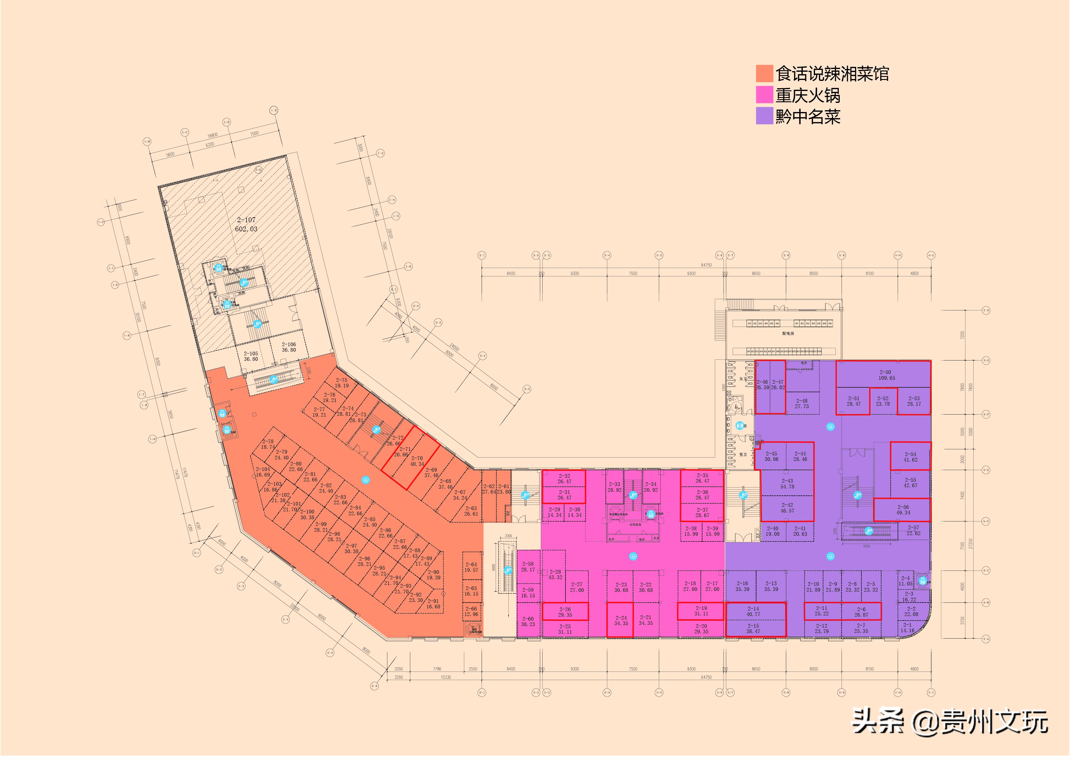 平坝开元新世界好吗,贵州平坝房价开元新世界