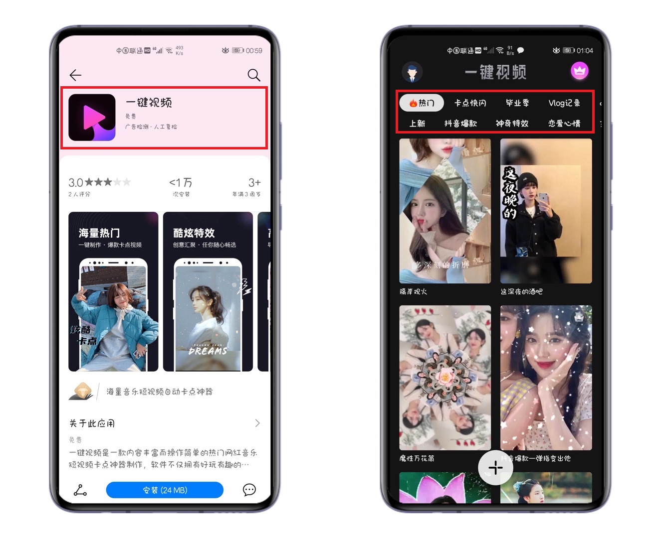 用华为手机拍照怎么去设置啊,用华为拍照