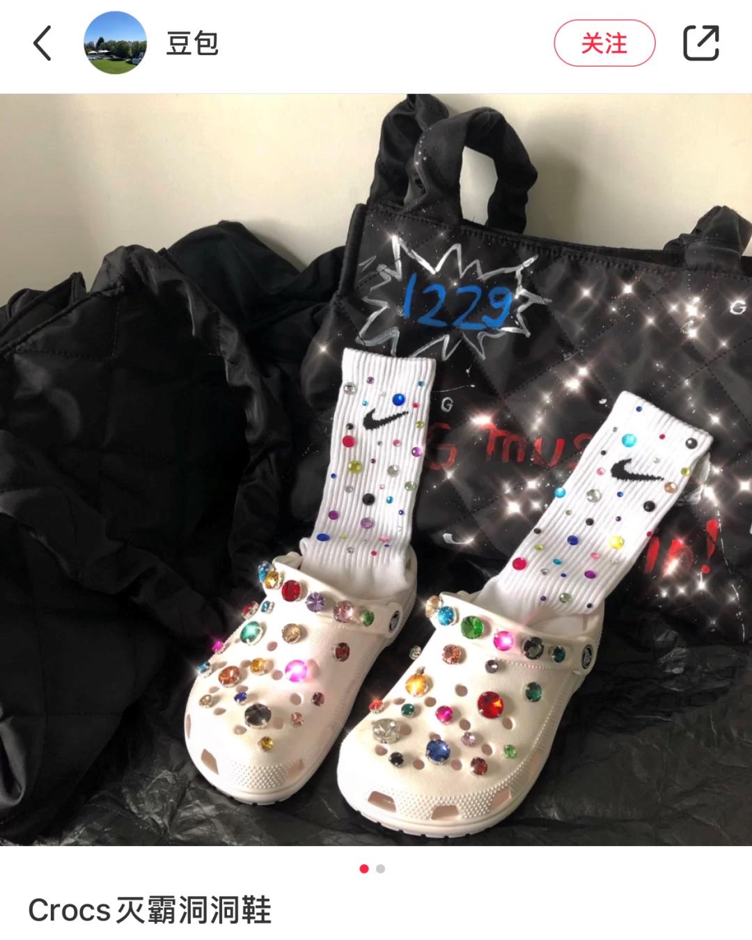 大哥最爱的洞洞鞋，女孩怎么抢着穿？