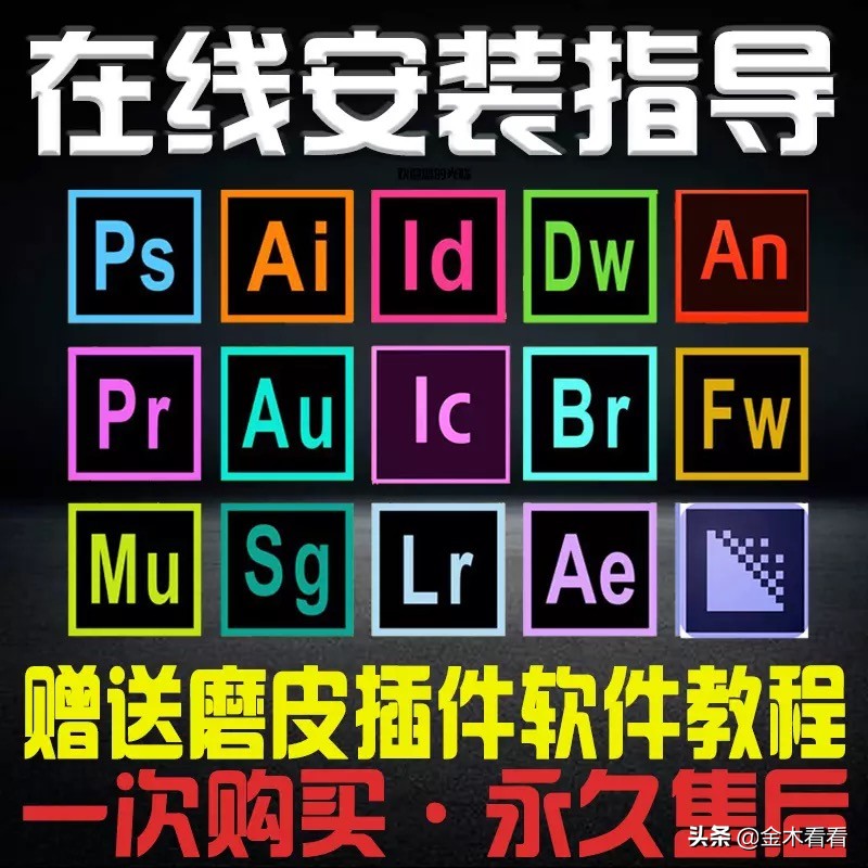 远程电脑软件安装也能月入几万?做好售后服务,你也一样可以赚钱