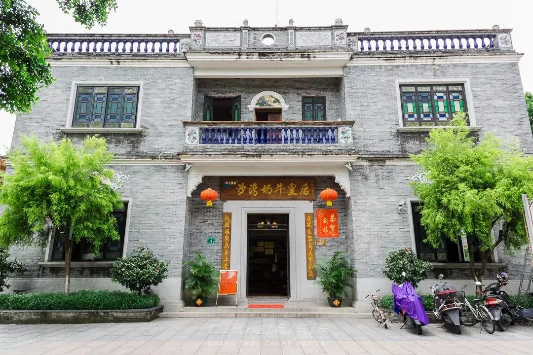 我怀疑全广州最好吃的都在番禺......