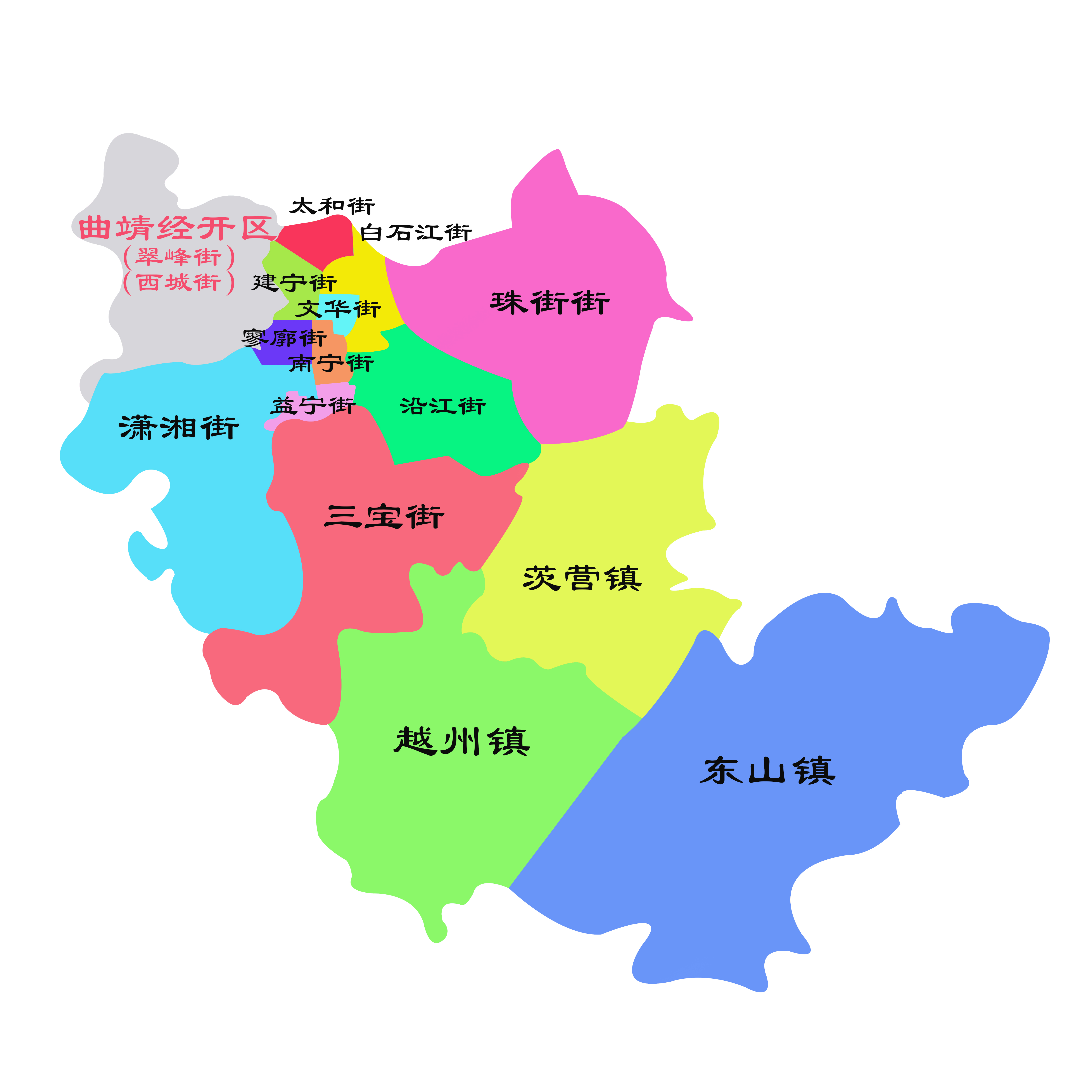 云南省曲靖市麒麟区麒麟西路392号,云南省129个县市区名称