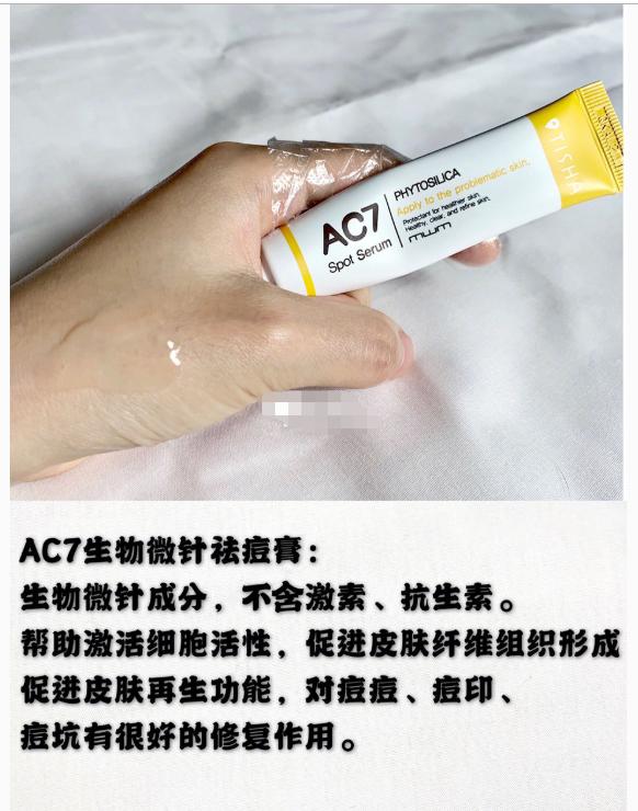 祛痘医学用品,便宜的祛痘用品