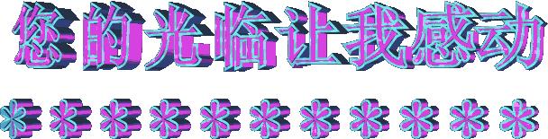 藏海雅事之闲话上海,藏海雅事之闲话景泰蓝