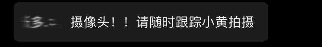 3000万网络包工头不睡觉,看武汉造医院!为中国速度点赞