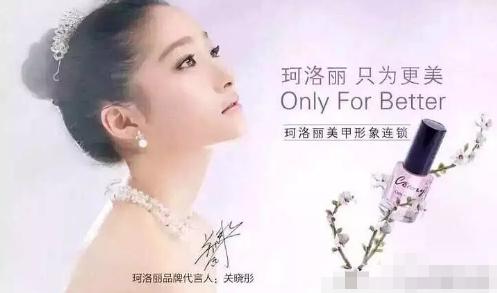 关晓彤啊,你到底是有多缺钱啊?