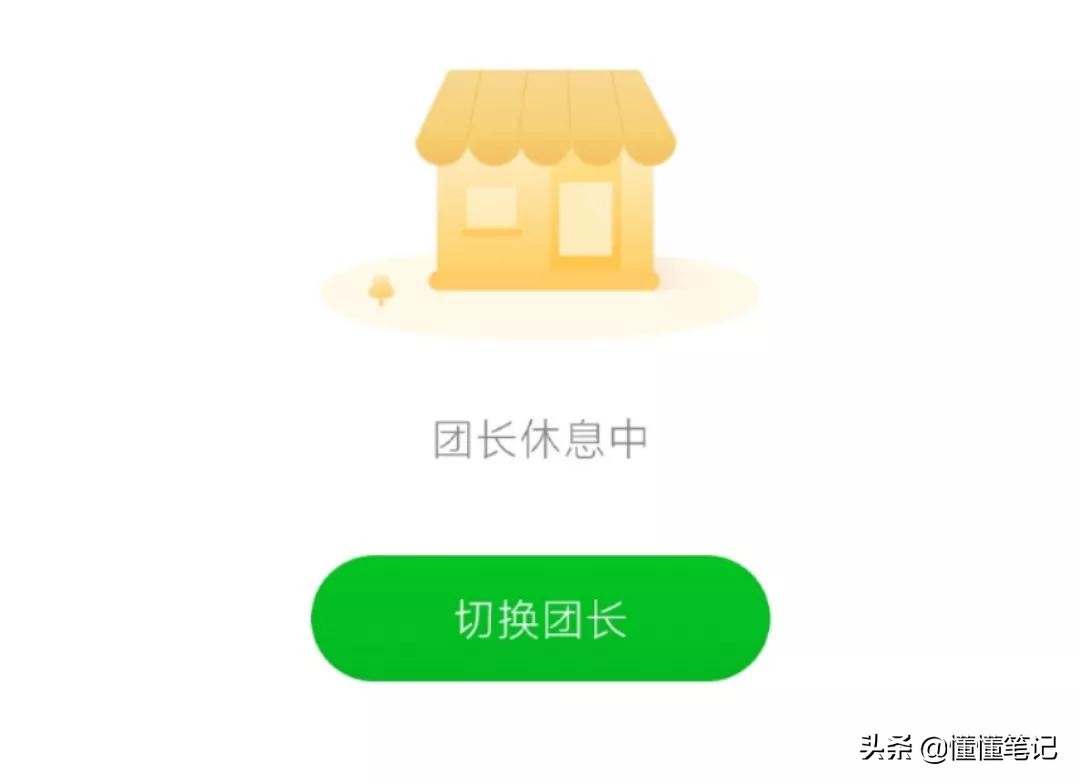 十荟团社区团购平台劣势,十荟团合并了哪些社区团购