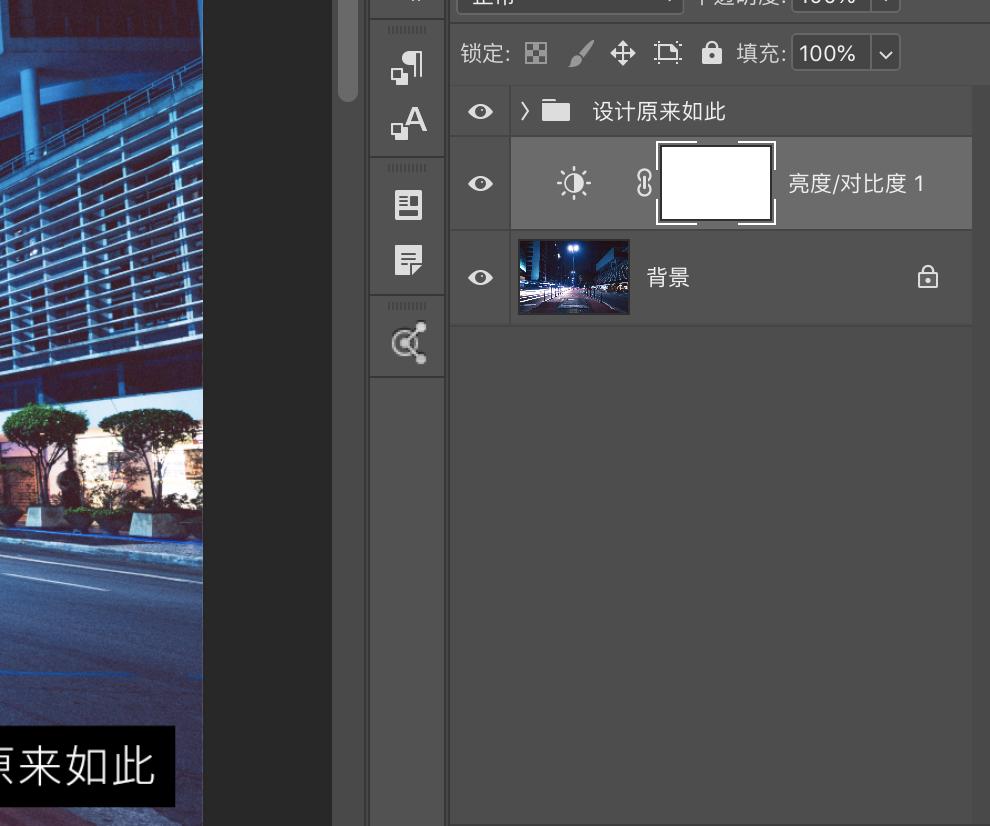 ps蒙版理解和使用方法,ps里什么是亮度蒙版