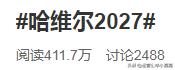 1条抖音视频每天涨粉100万!这涨粉速度实在离谱
