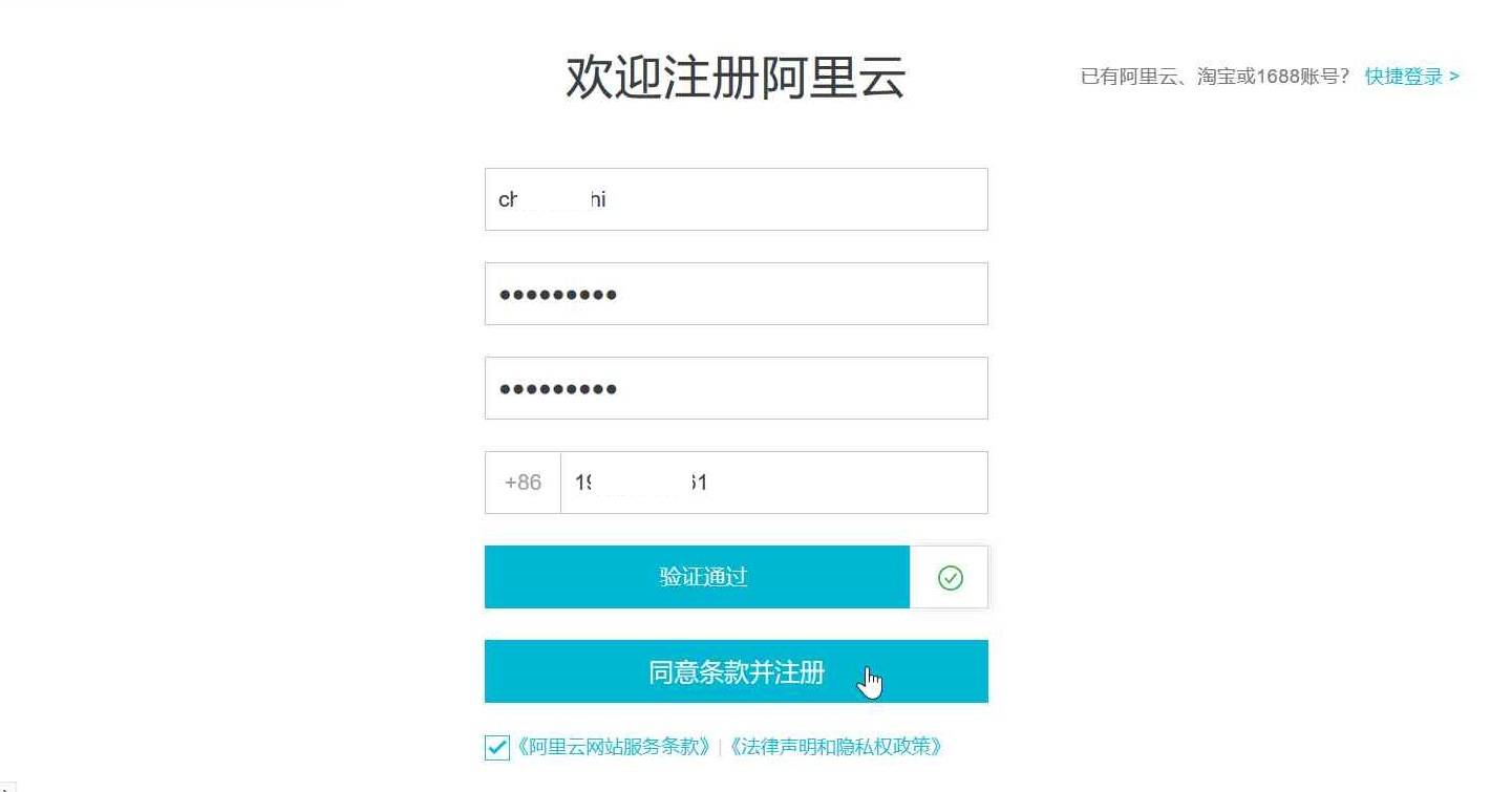 阿里云ecs域名购买,阿里云注册域名ipv6