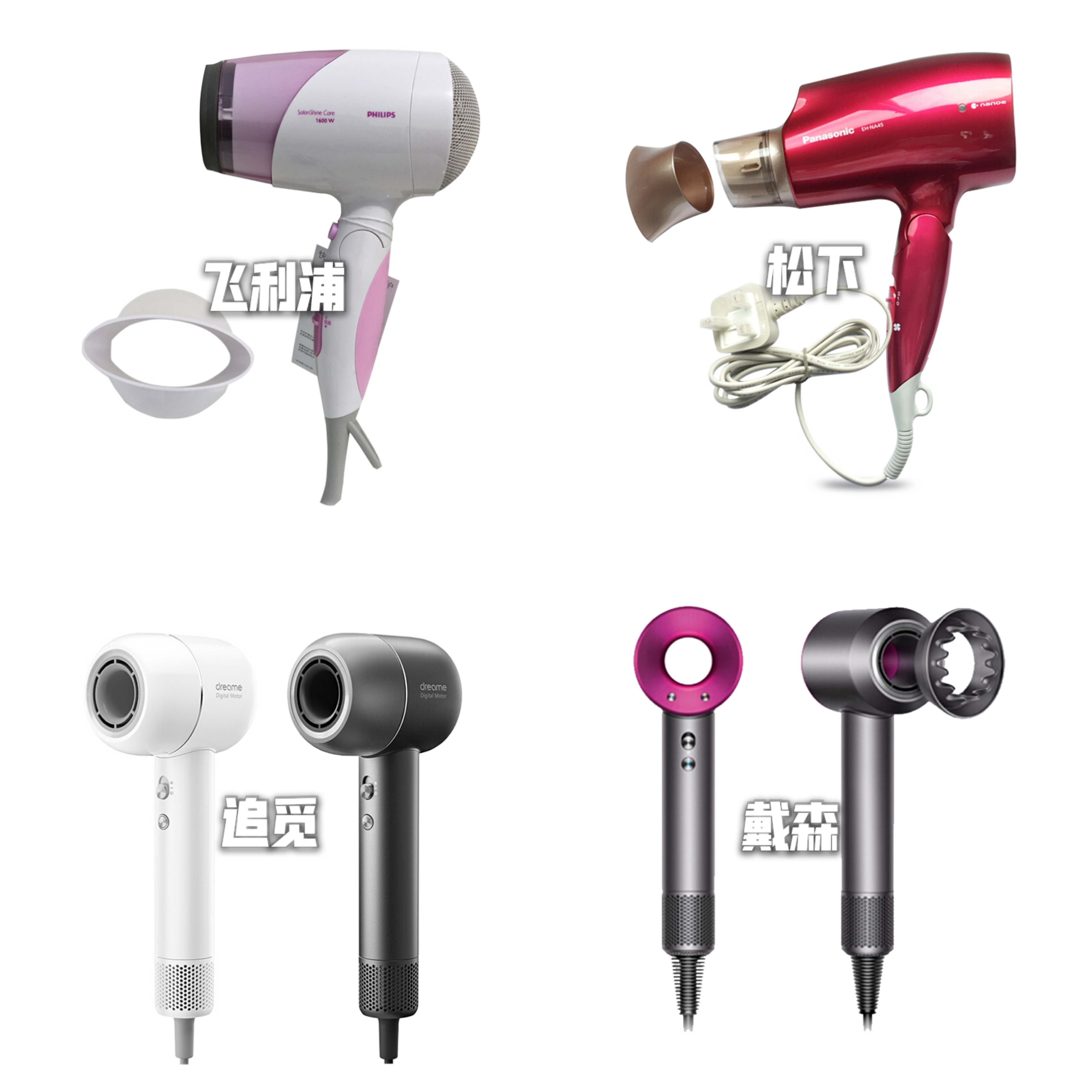 测评400元以上的吹风机,吹风机推荐排行榜评测视频