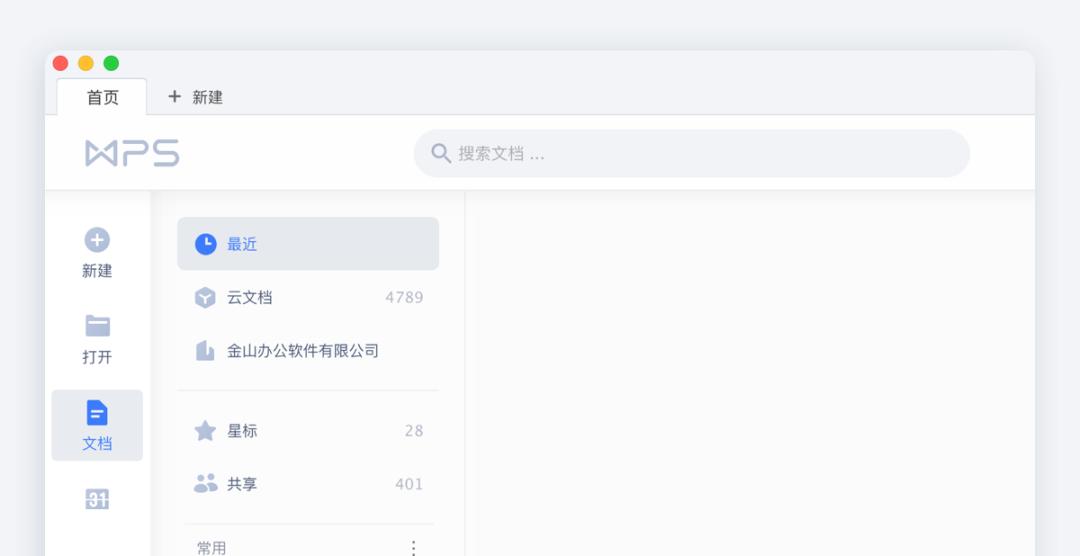 文档如何正确加密?这个方法也许是最好的答案