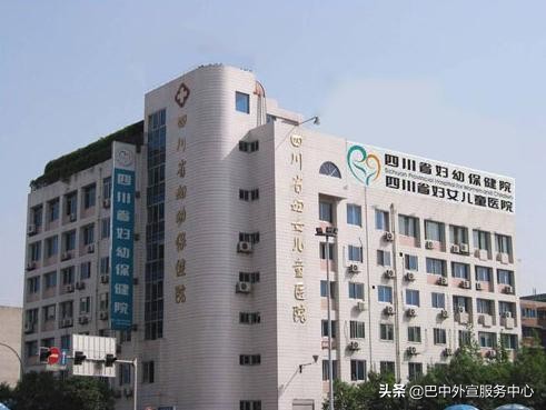 四川省妇幼保健院专家3月25日起开始在巴州区妇幼保健院坐诊!