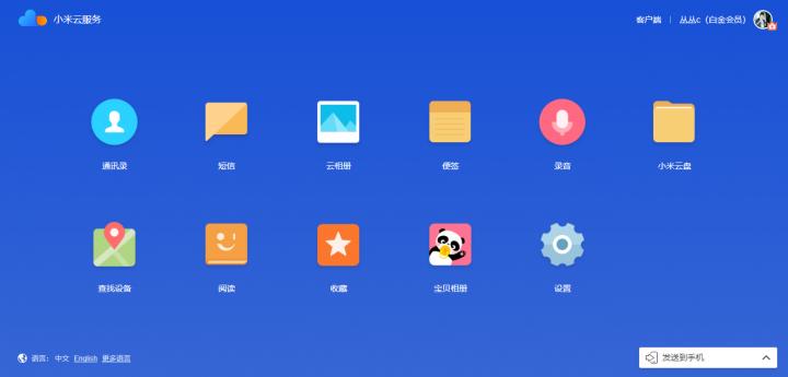 苹果手机误删的app怎么找回,手机被恢复出厂设置怎么找回数据