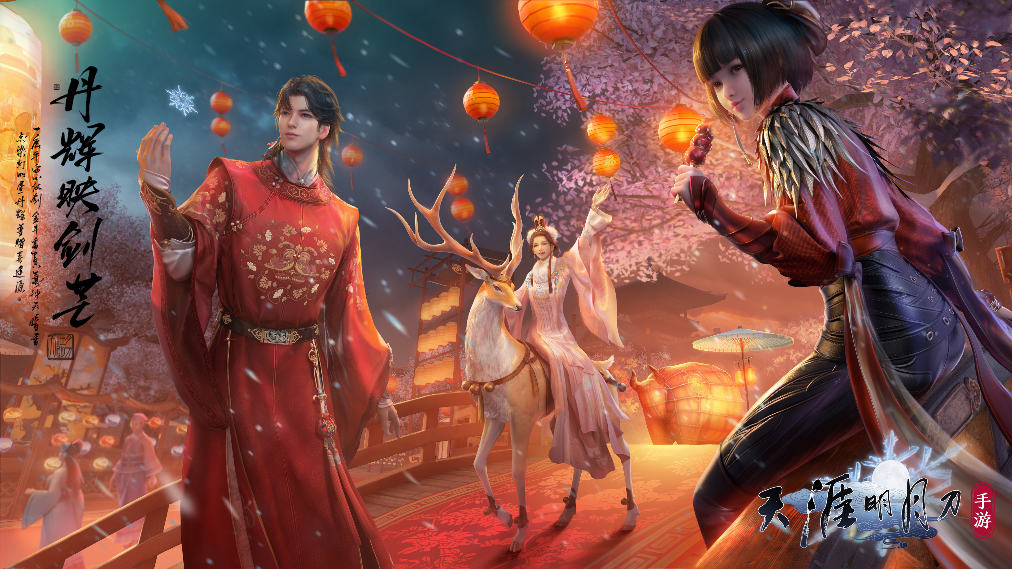 天刀手游更新到什么版本,天刀手游今后更新什么