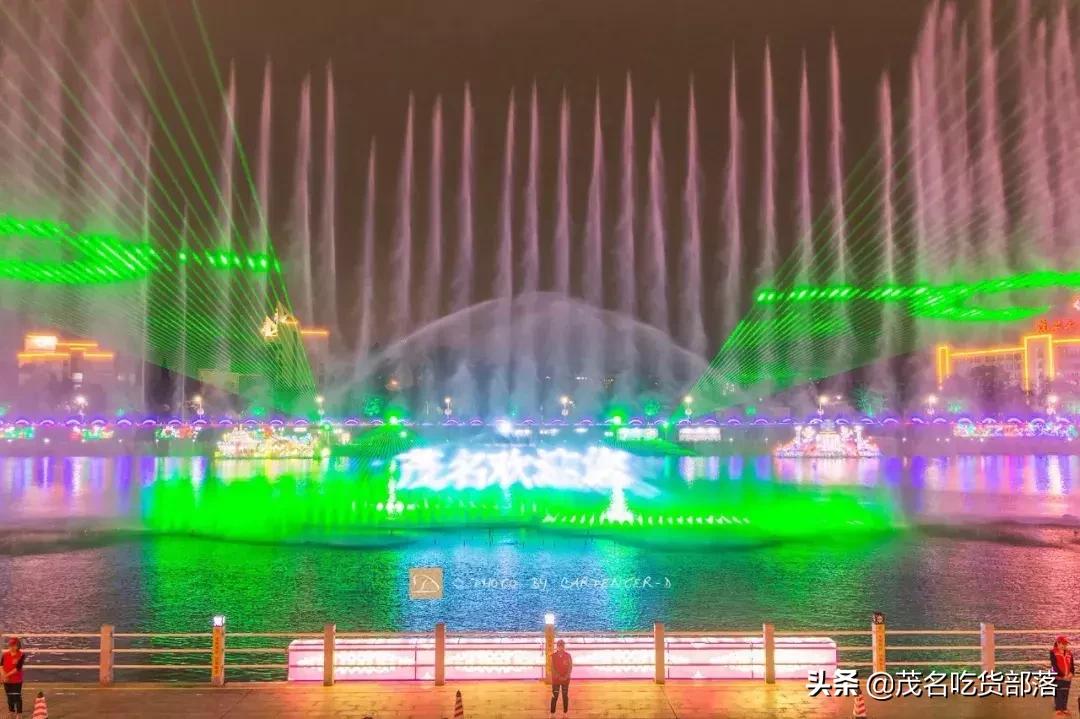 茂名这座城市被誉为什么城,茂名是一座怎样的城市