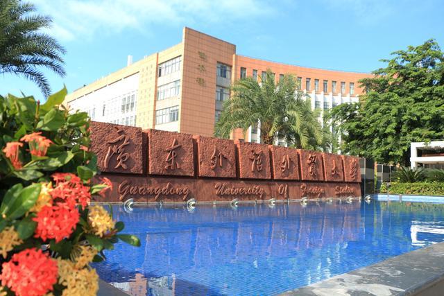 广东外语外贸大学1加2,广东外语外贸大学我们来了