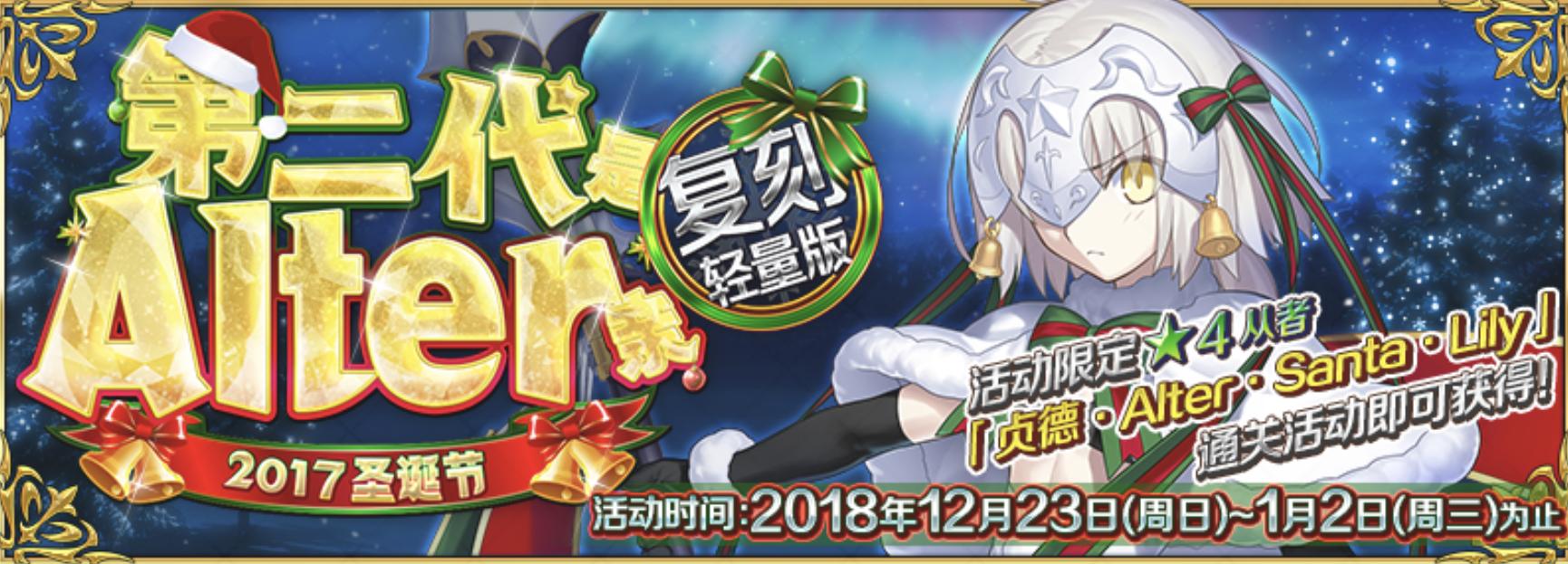 fgo阿斯托尔福灵衣,fgo骑阶4星阿斯托尔福测评