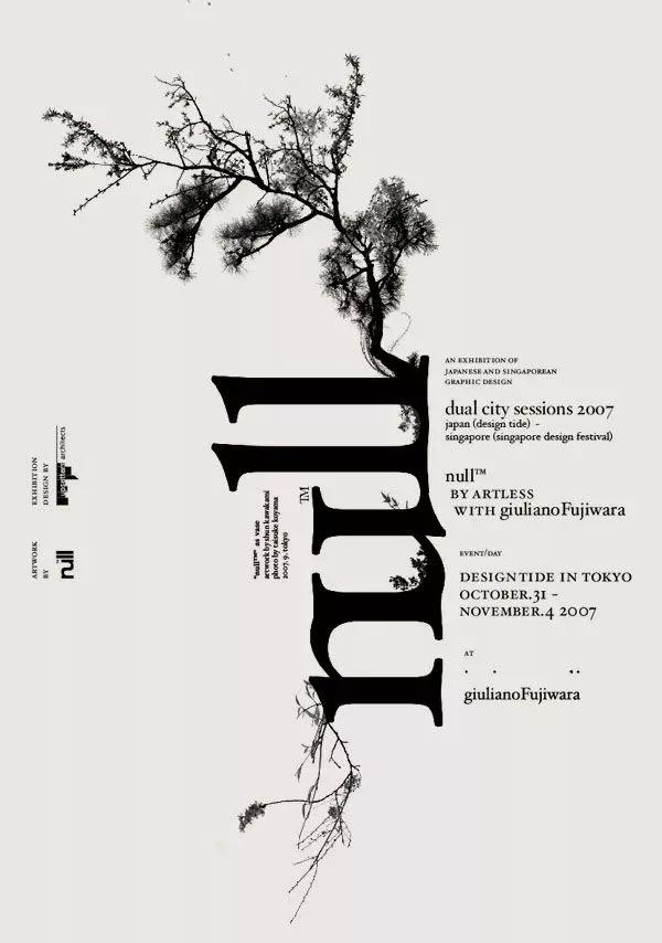 平面设计教学海报,平面设计海报设计课程